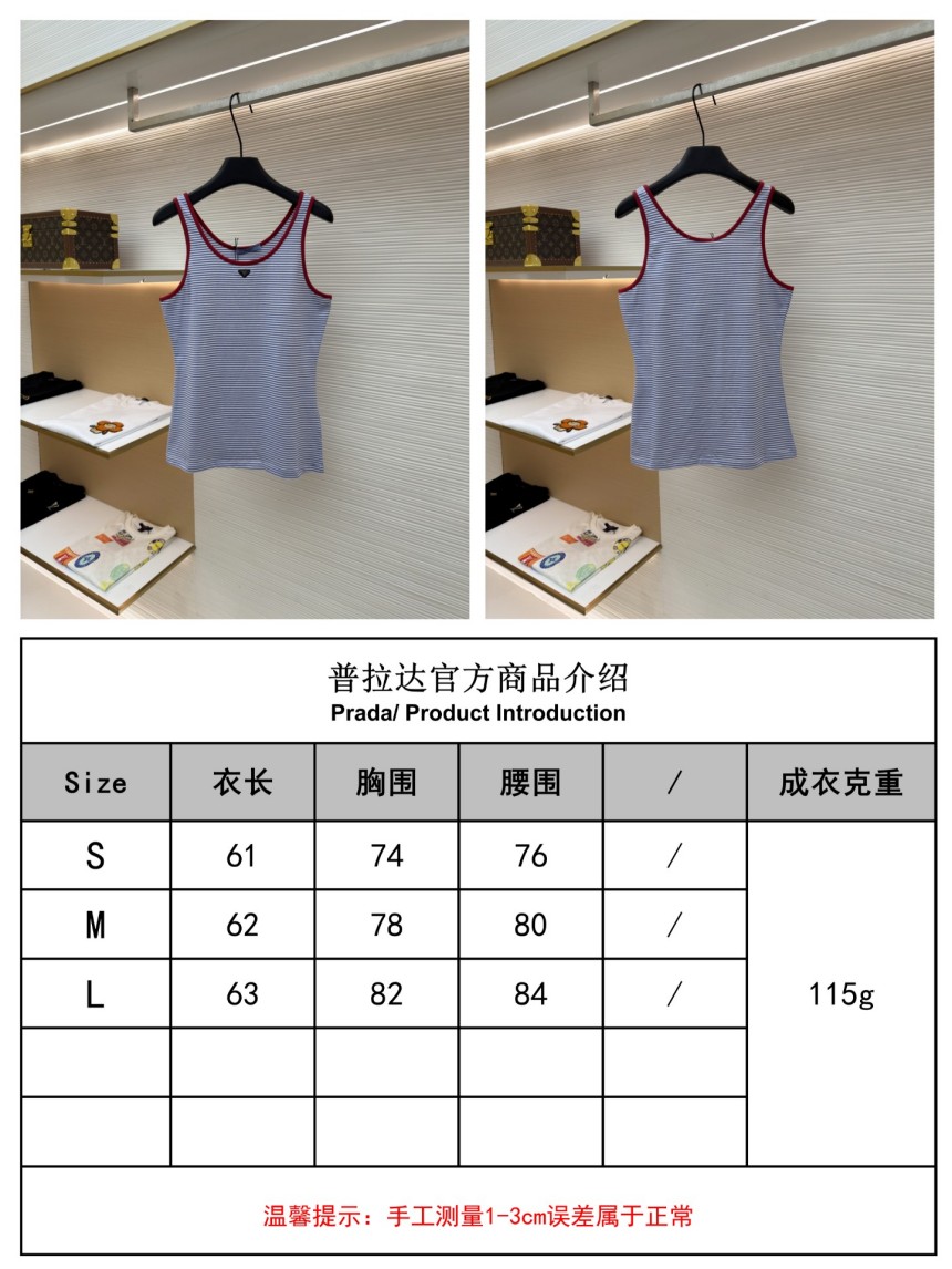 プラダレディース タンクトップ
