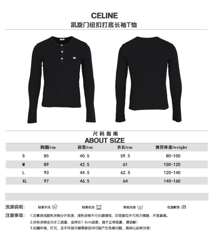 セリーヌレディース 長袖 Tシャツ