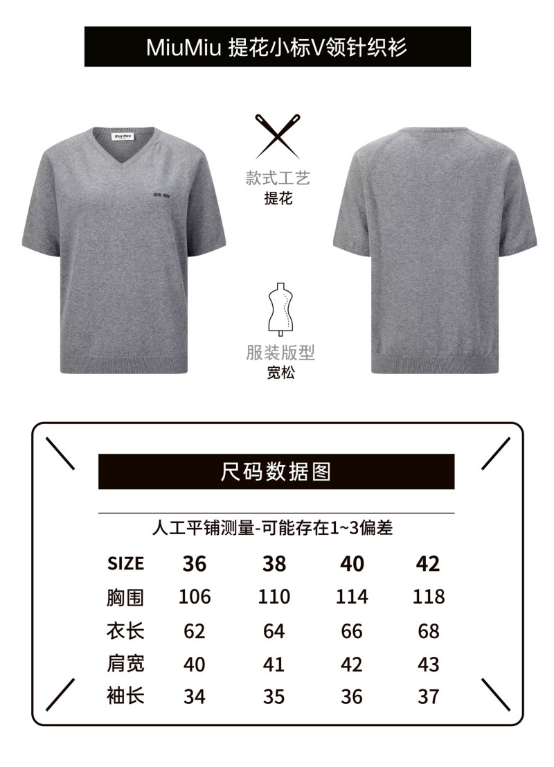 ミュウミュウ レディース　ニット 半袖Tシャツ
