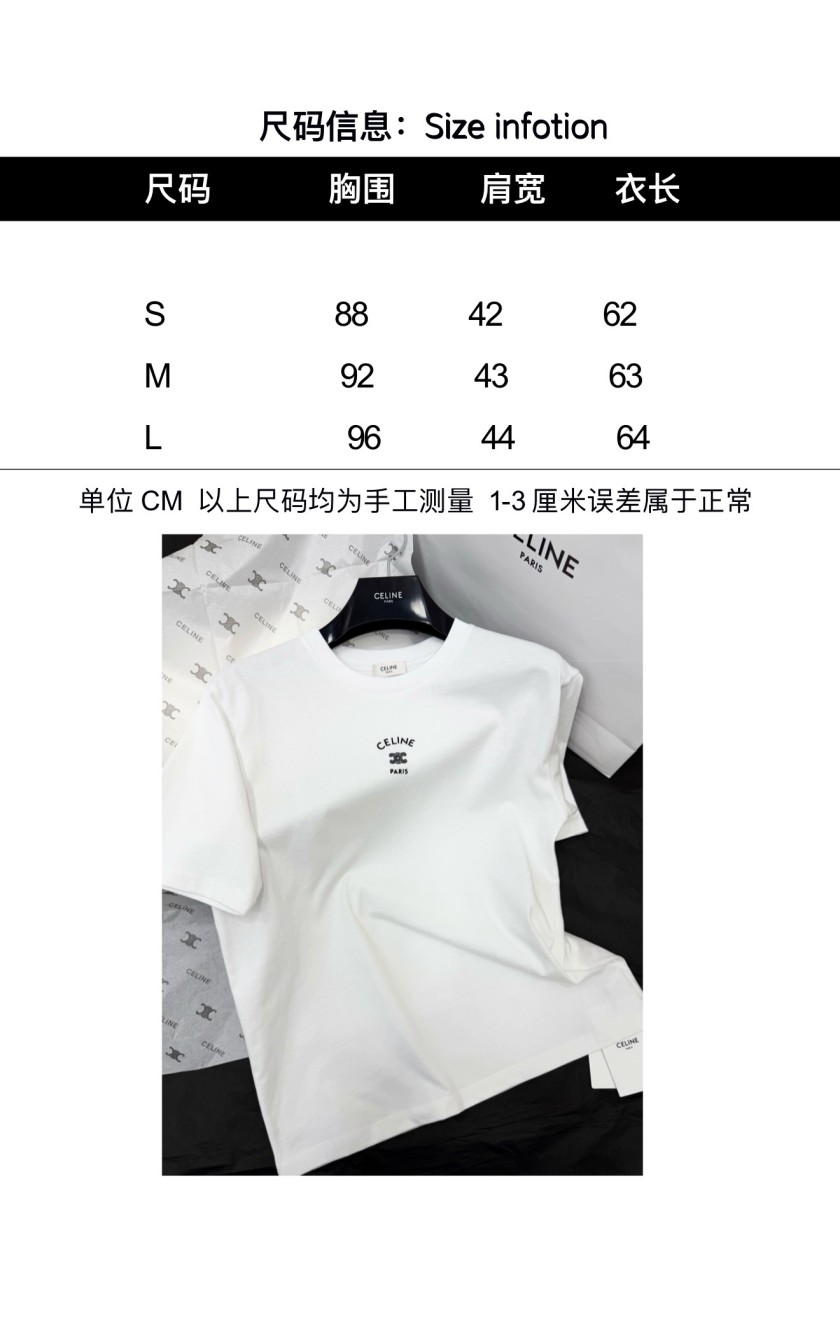 【セリーヌタイプ】レディース 半袖Tシャツ LAT0457