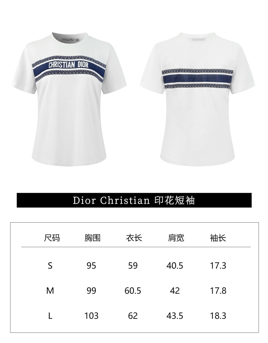 【ディオールタイプ】レディース 半袖Tシャツ LAT0480