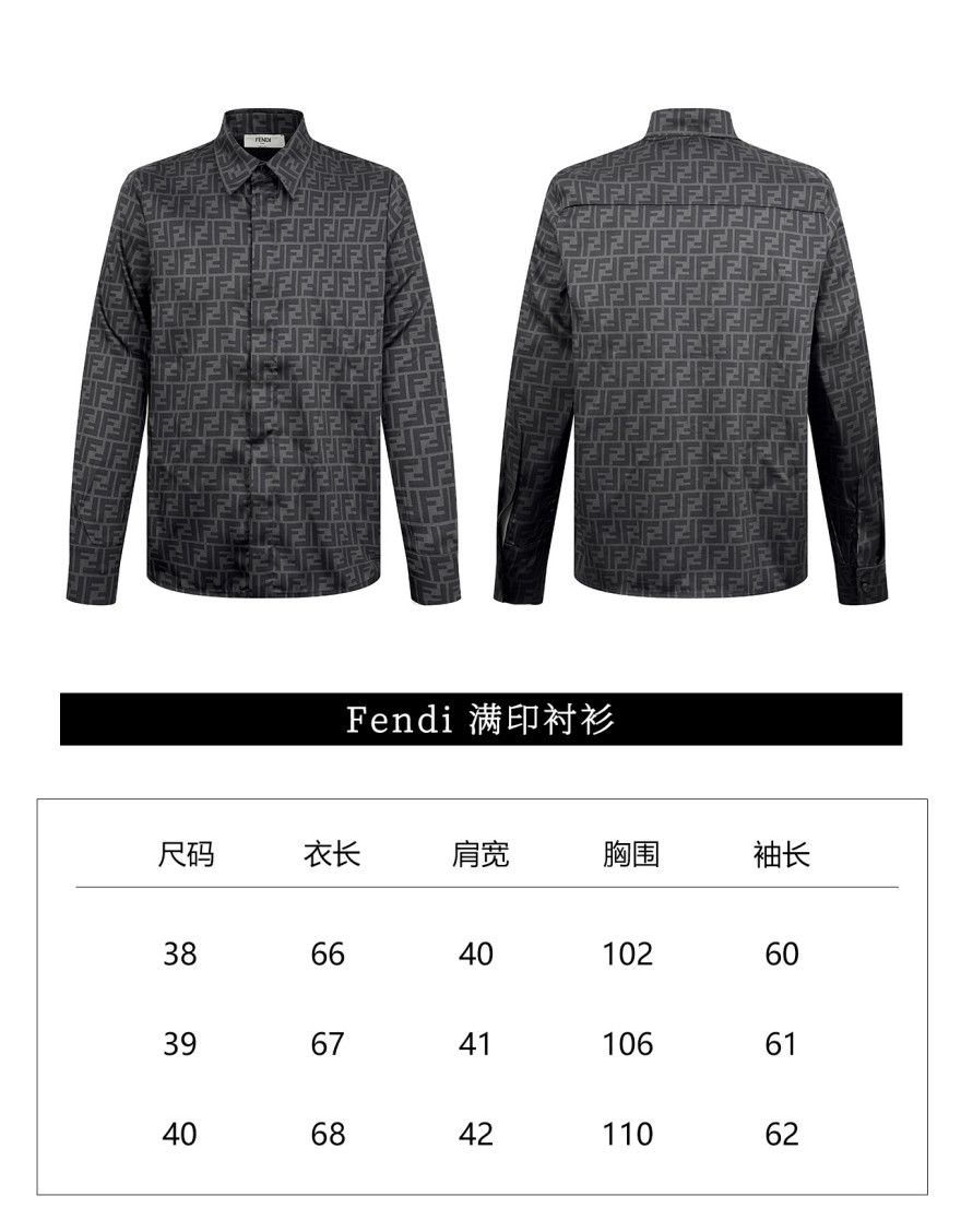 【フェンディタイプ】レディース シャツ LAY0051