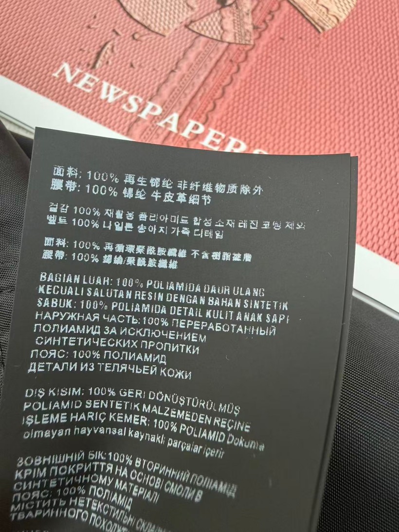 プラダワンピース