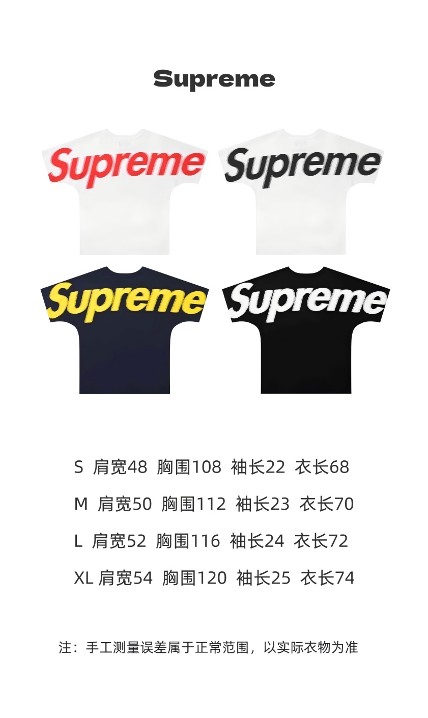 シュプリームスーパーコピーメンズ レディース 半袖Tシャツ