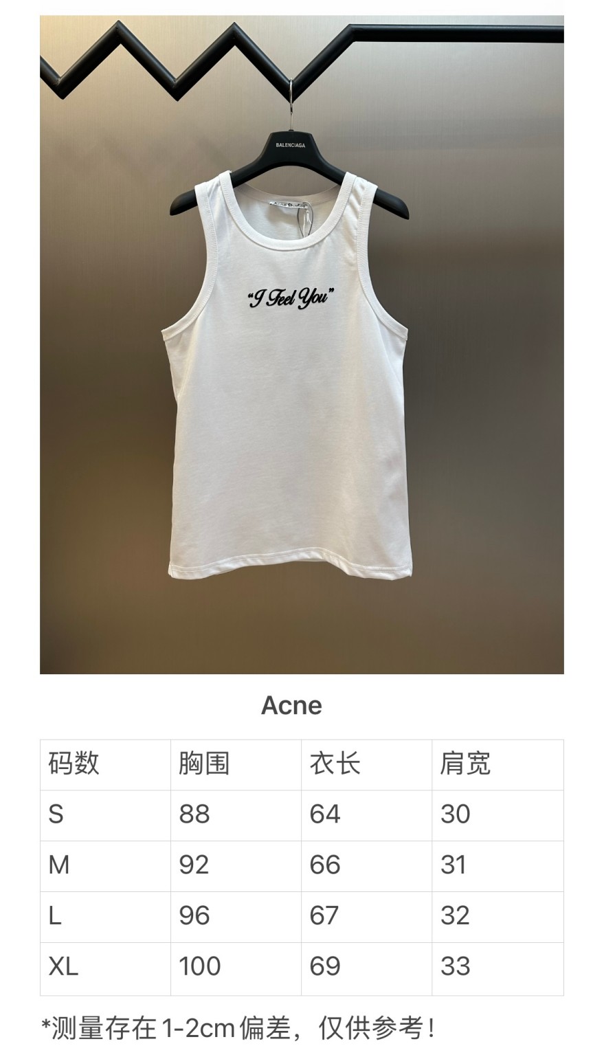 アクネ ストゥディオ ズメンズ タンクトップ