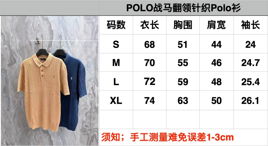 RALPH LAURENコピー メンズ レディース　ニット 半袖ポロシャツ