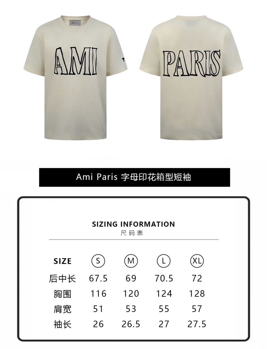 アミコピーメンズ レディース 半袖Tシャツ