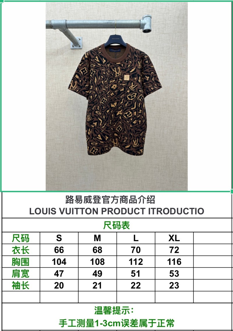 ルイヴィトンスーパーコピー メンズ レディース　ニット 半袖Tシャツ