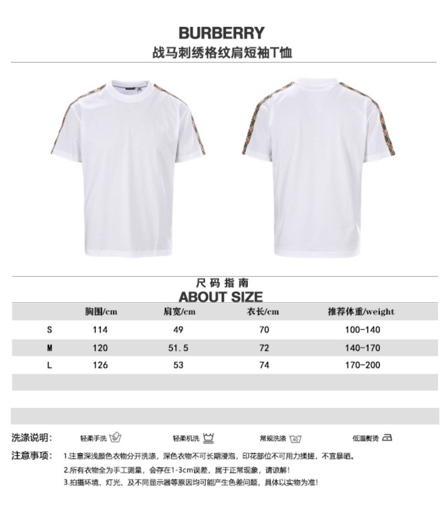 バーバリースーパーコピーメンズ レディース 半袖Tシャツ