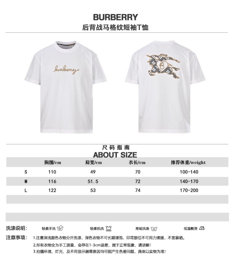 バーバリースーパーコピープリントロゴ 半袖Tシャツ 人気アイテム
