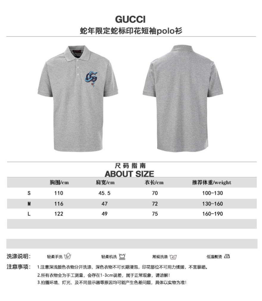 グッチスーパーコピーメンズ レディースプリントロゴ 半袖Tシャツ 人気アイテム