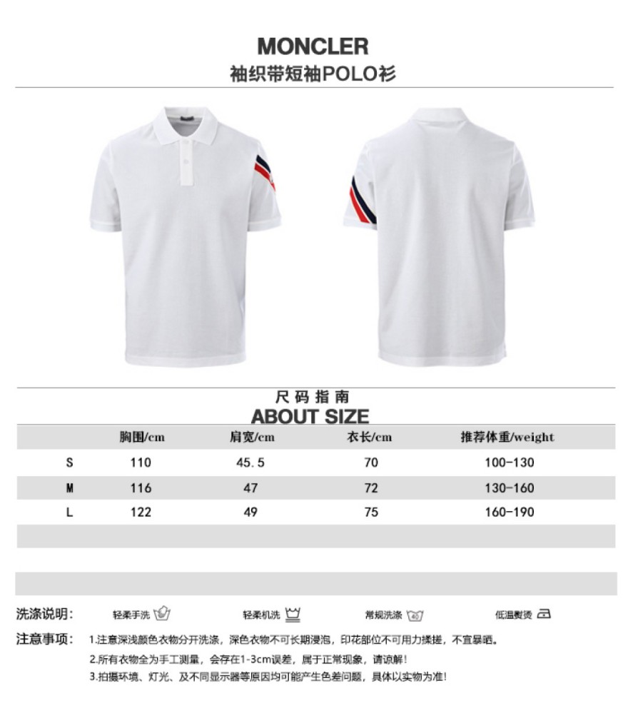 モンクレールスーパーコピープリントロゴ 半袖Tシャツ 人気アイテム