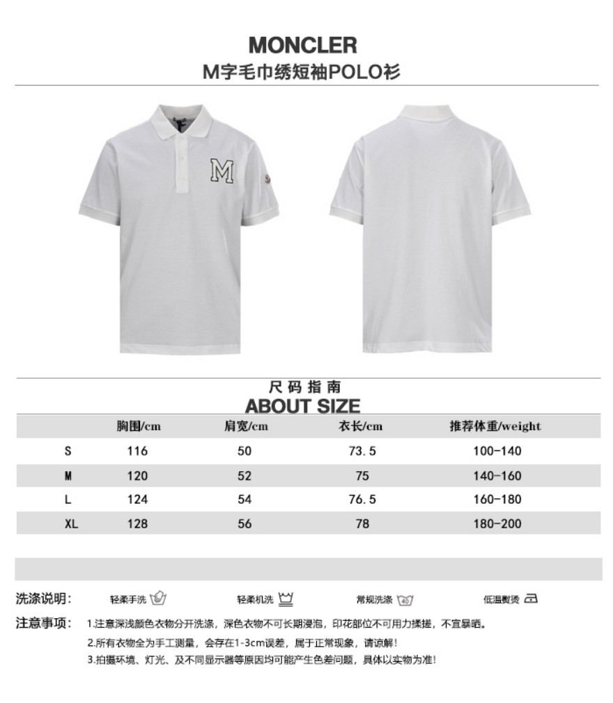 モンクレールスーパーコピープリントロゴ 半袖Tシャツ 人気アイテム