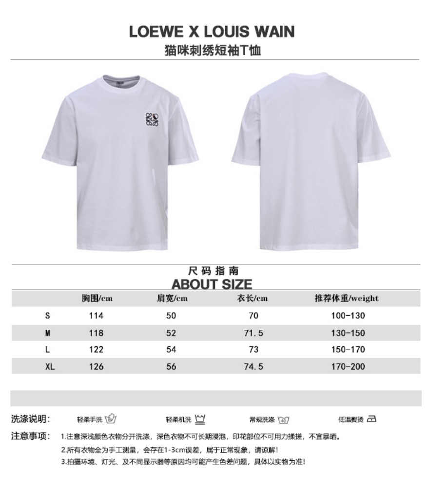 ロエベ&times;LOUIS WAIN コラボメンズ レディース 半袖Tシャツ 人気アイテム