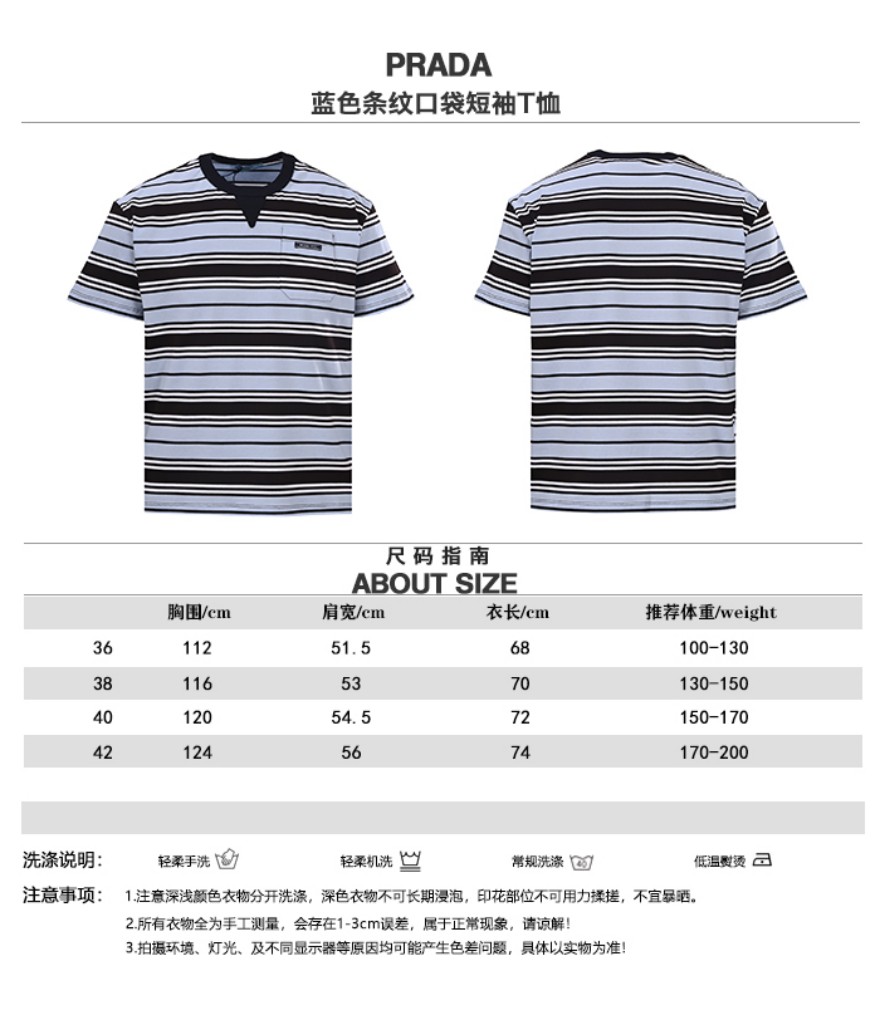 プラダスーパーコピーメンズ 半袖Tシャツ ロゴプリント 高品質モデル