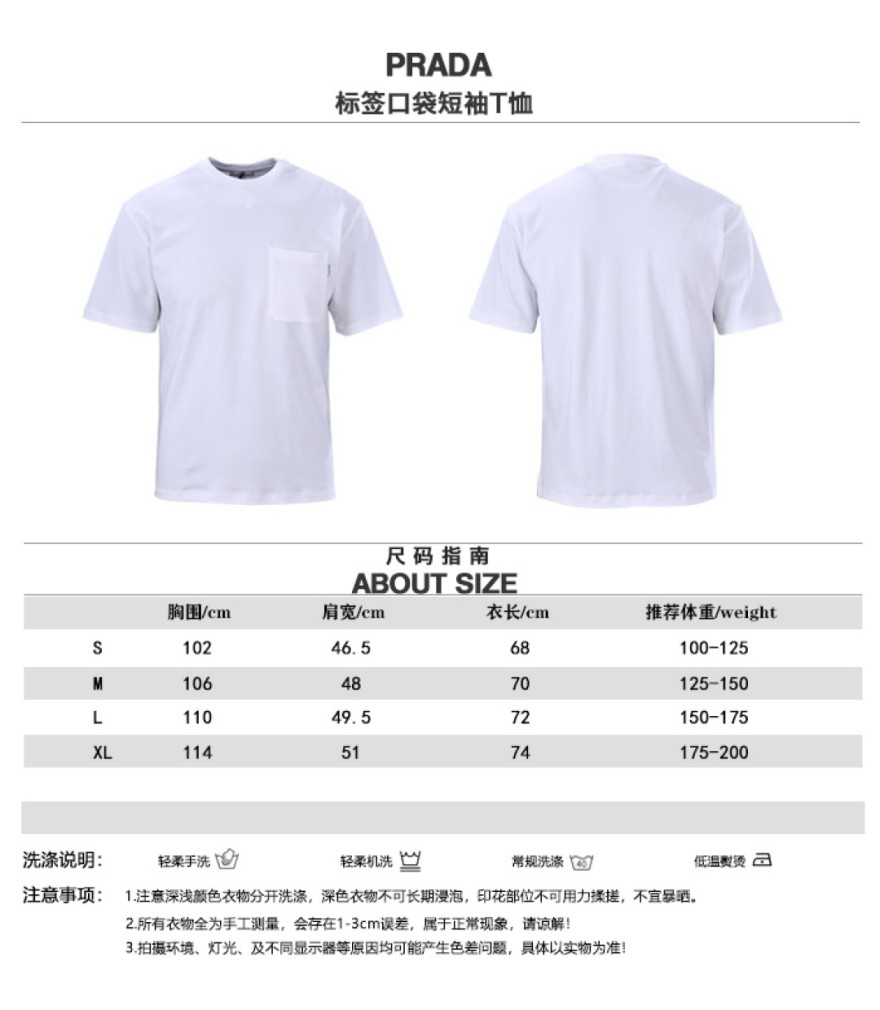 プラダスーパーコピーメンズ 半袖Tシャツ ロゴプリント 高品質モデル