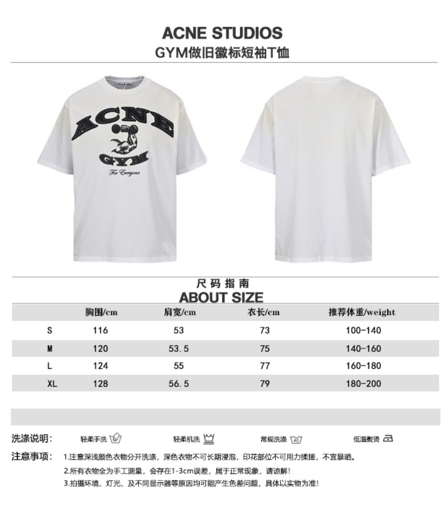 アクネ ストゥディオスーパーコピー  メンズ レディース 半袖Tシャツ