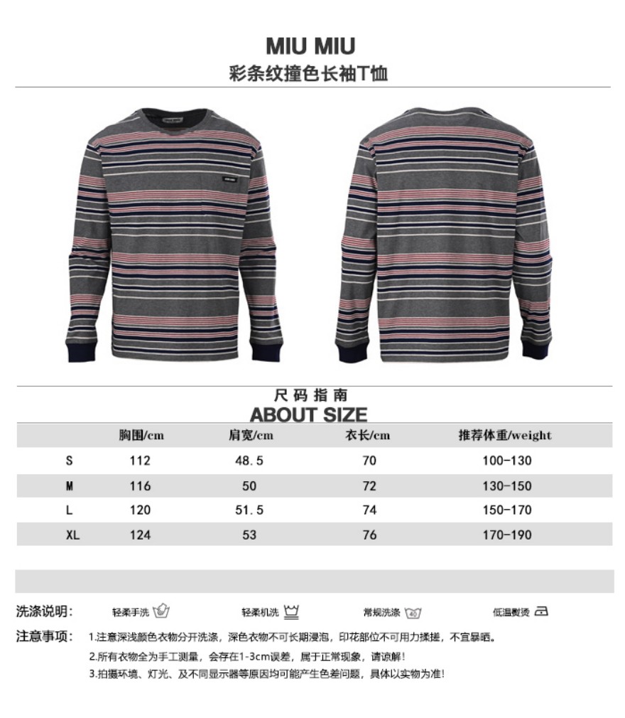 ミュウミュウスーパーコピー  メンズ レディース ロゴ  長袖 Tシャツ