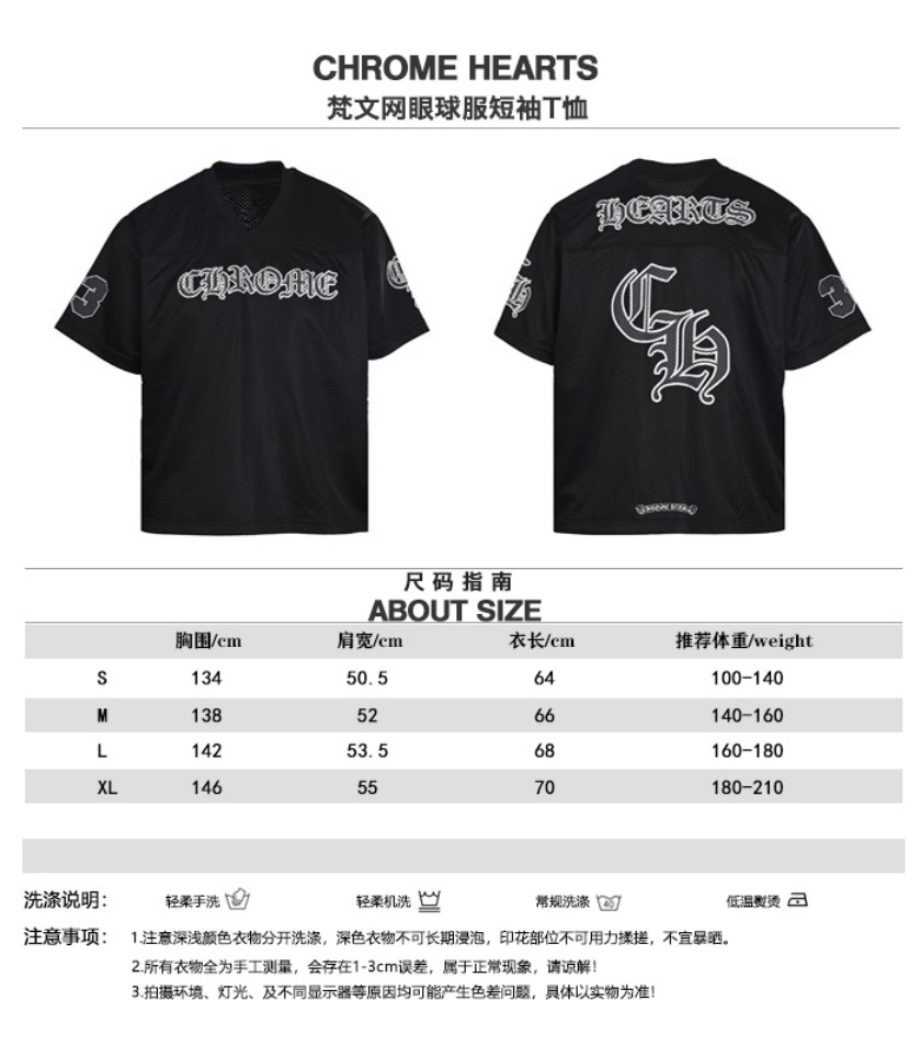 クロムハーツスーパーコピー ロゴプリント 半袖Tシャツ メンズ カジュアル