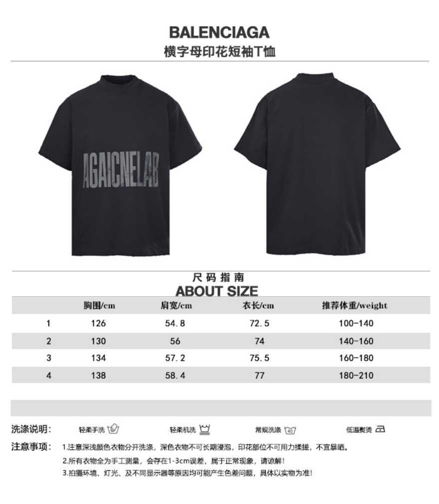 バレンシアガスーパーコピー 半袖Tシャツ ロゴデザイン プリント
