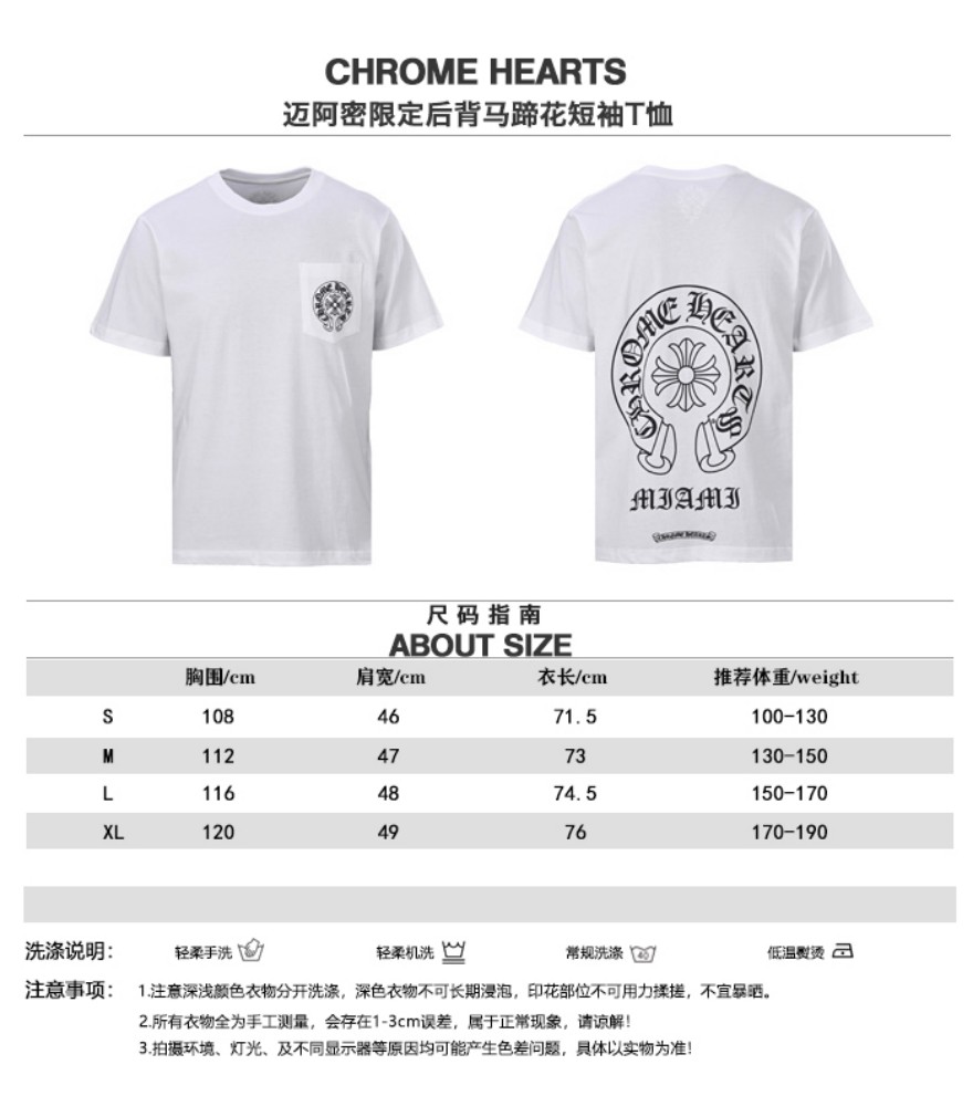 クロムハーツスーパーコピーロゴ入り 半袖Tシャツ ストリートスタイル プリント
