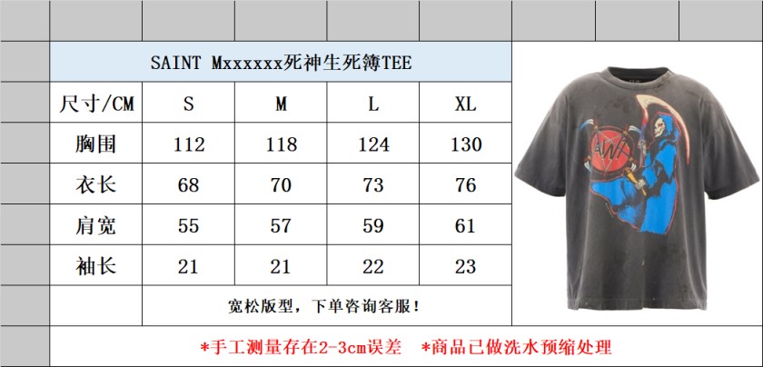 セント マイケルブランドシグネチャー半袖T