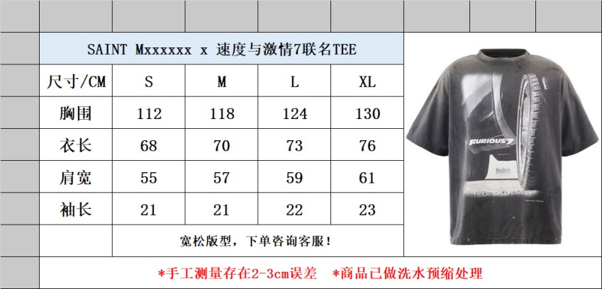 セント マイケルメンズ レディース 半袖Tシャツ