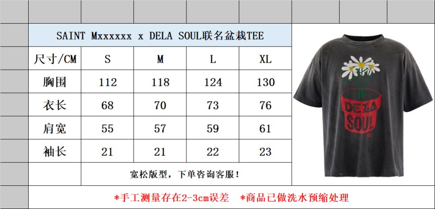 セント マイケル&times;DELA SOULメンズ レディース 半袖Tシャツ