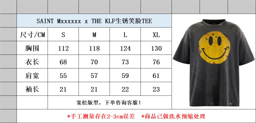 セント マイケル&times;THE KLF SMILEメンズ レディース 半袖Tシャツ