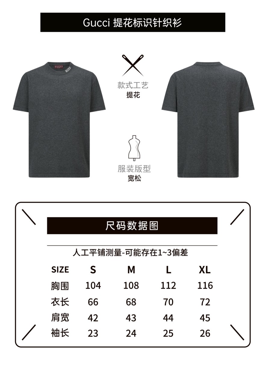 グッチ メンズ レディース　ニット 半袖Tシャツ