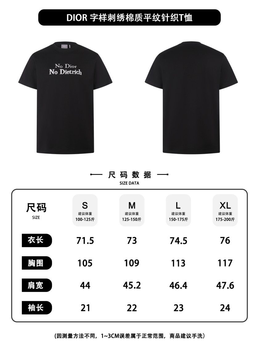 ディオール メンズ レディース　ニット 半袖Tシャツ