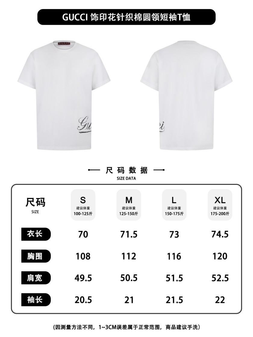 グッチメンズ レディース　ニット 半袖Tシャツ
