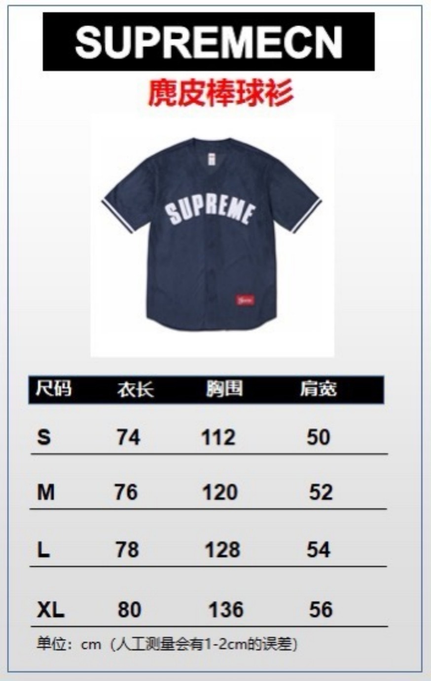 シュプリーム メンズ レディース 半袖Tシャツ