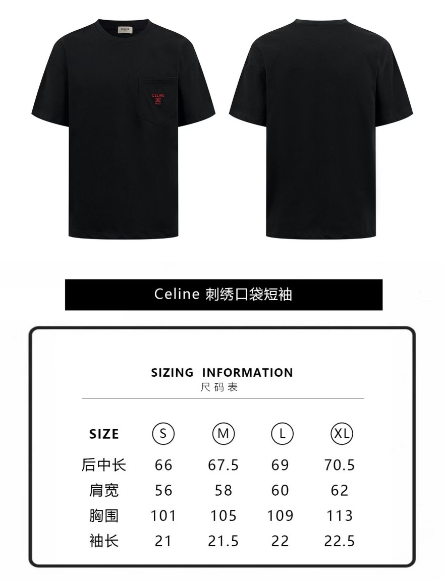 セリーヌ着回し力抜群のデイリー半袖Tシャツ