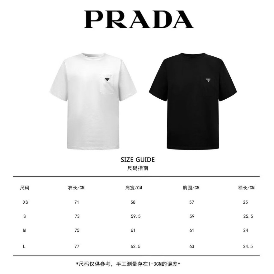 プラダ男女兼用ユニセックス半袖Tシャツ