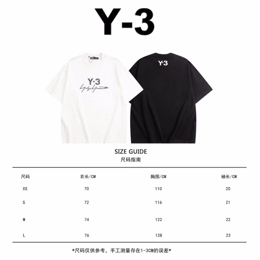 ヨウジヤマモト 夏のお出かけにぴったり半袖Tシャツ