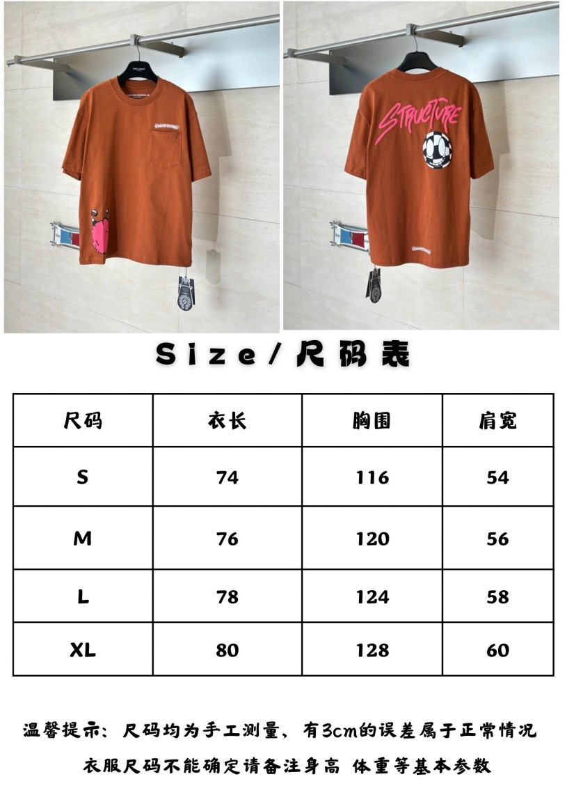 クロムハーツ 一枚で主役級デザイン半袖Tシャツ