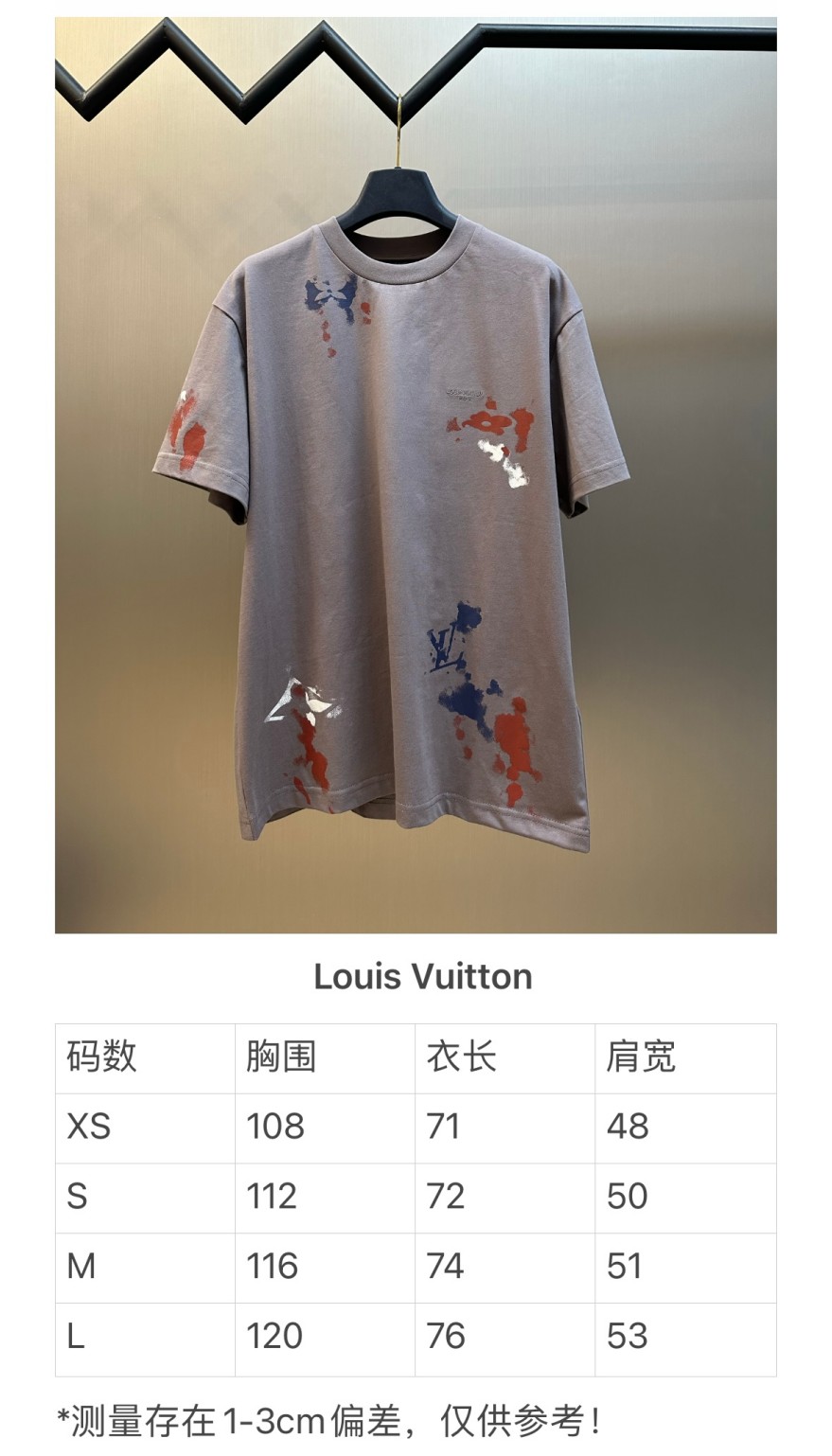 ルイヴィトン 夏ストリートコーデ人気 半袖Tシャツ