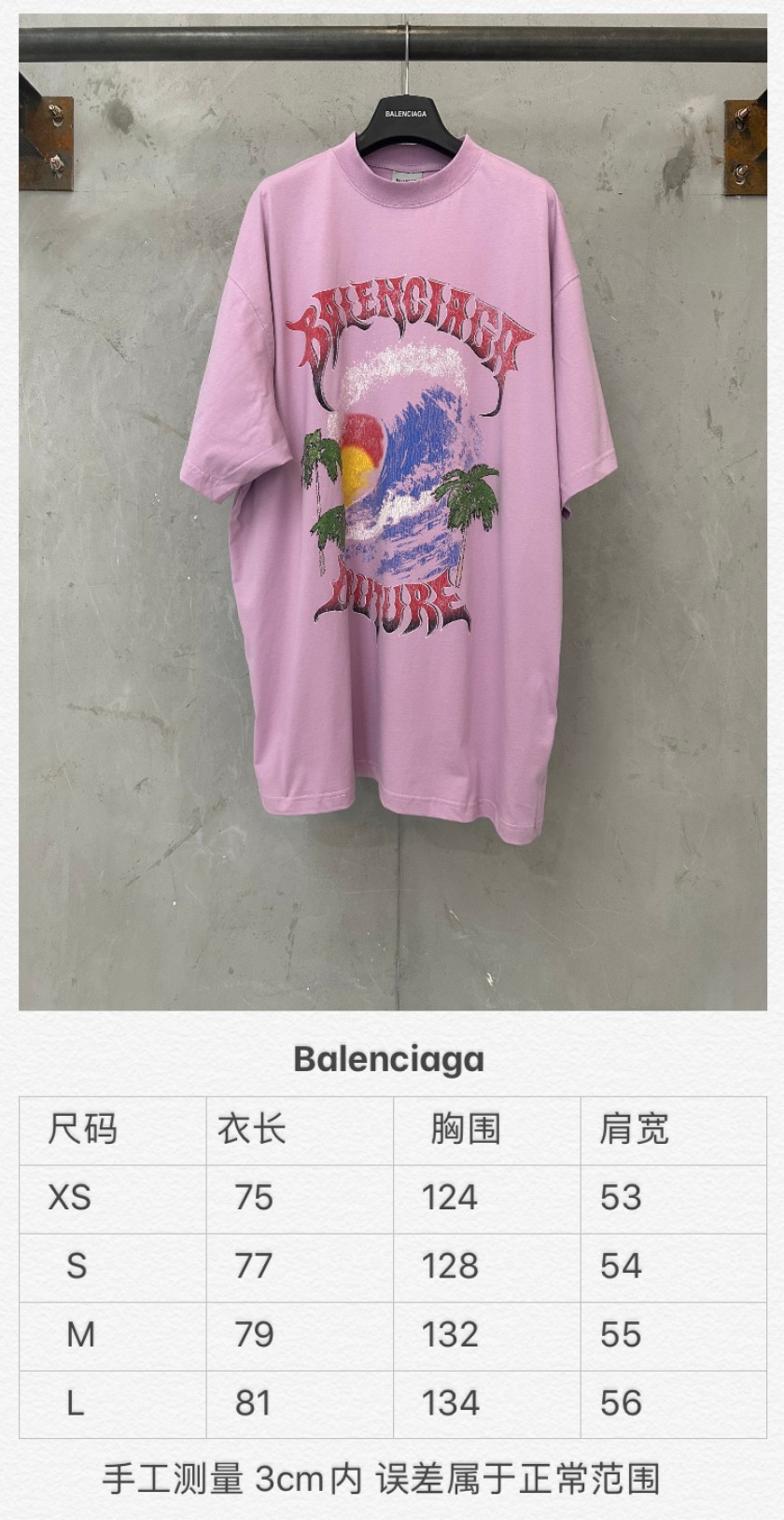 シャネル 毎年大人気の定番半袖Tシャツ