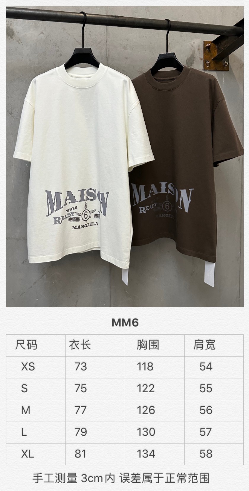 【マルタンマルジェラ】メンズ レディース 半袖Tシャツ aat23533