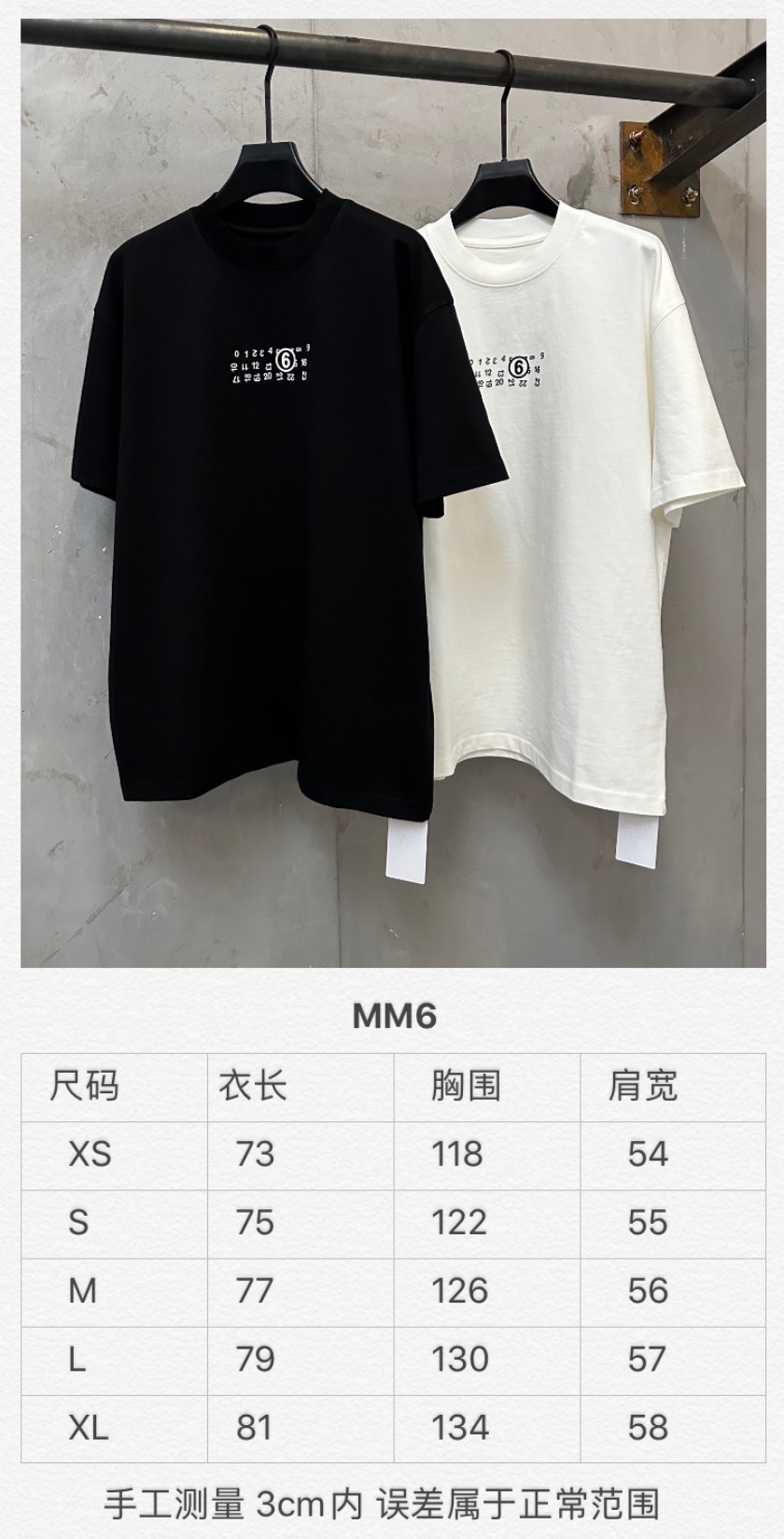【マルタンマルジェラ】メンズ レディース 半袖Tシャツ aat23534