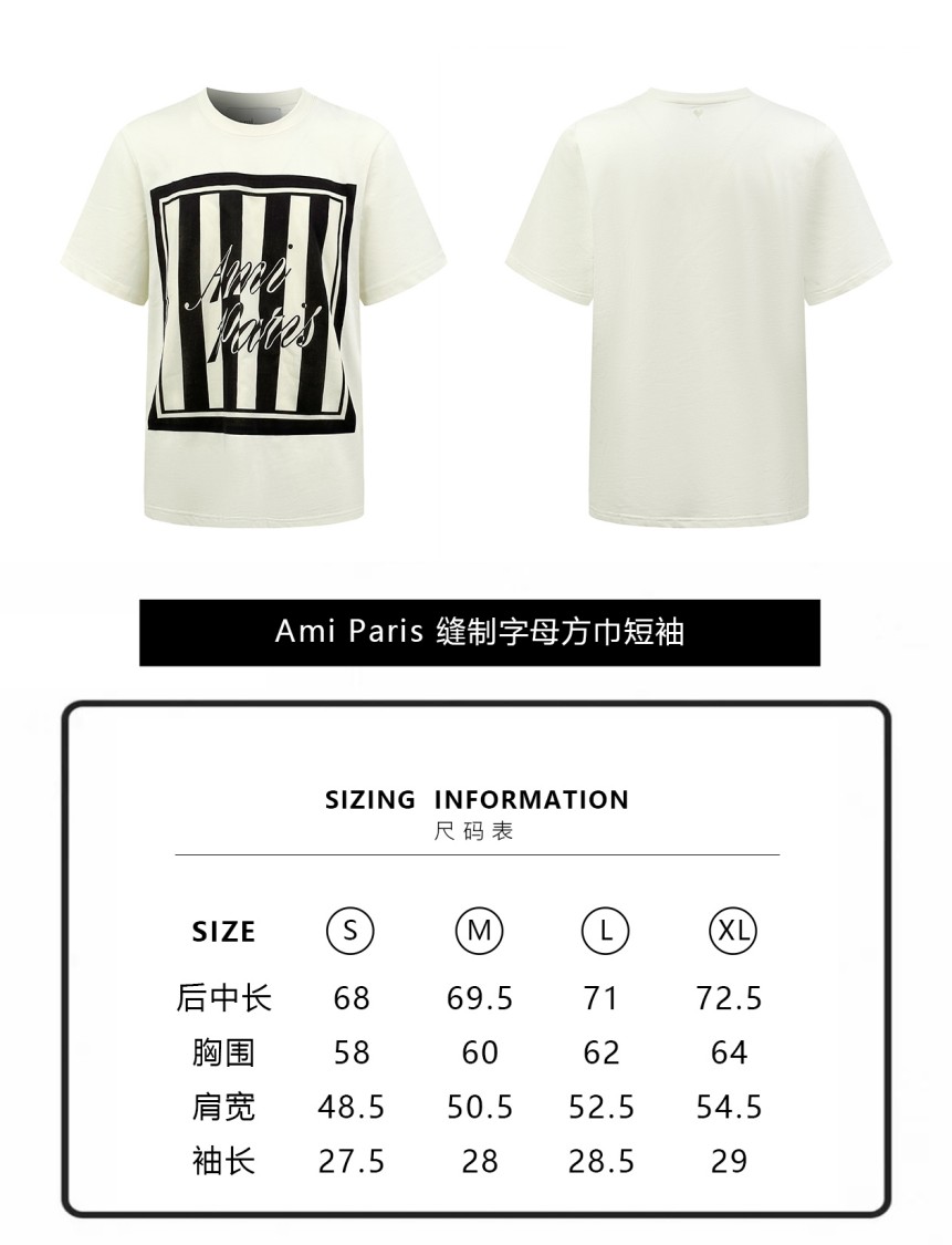 【アミ】メンズ レディース 半袖Tシャツ aat23537