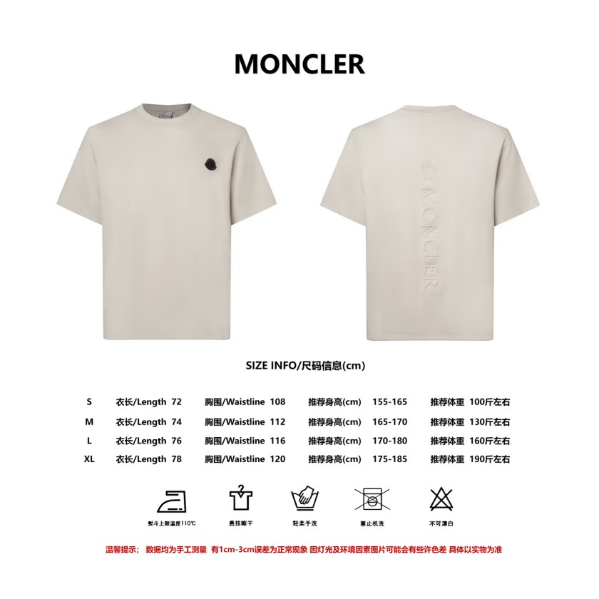 【モンクレールタイプ】メンズ レディース 半袖Tシャツ aat23649