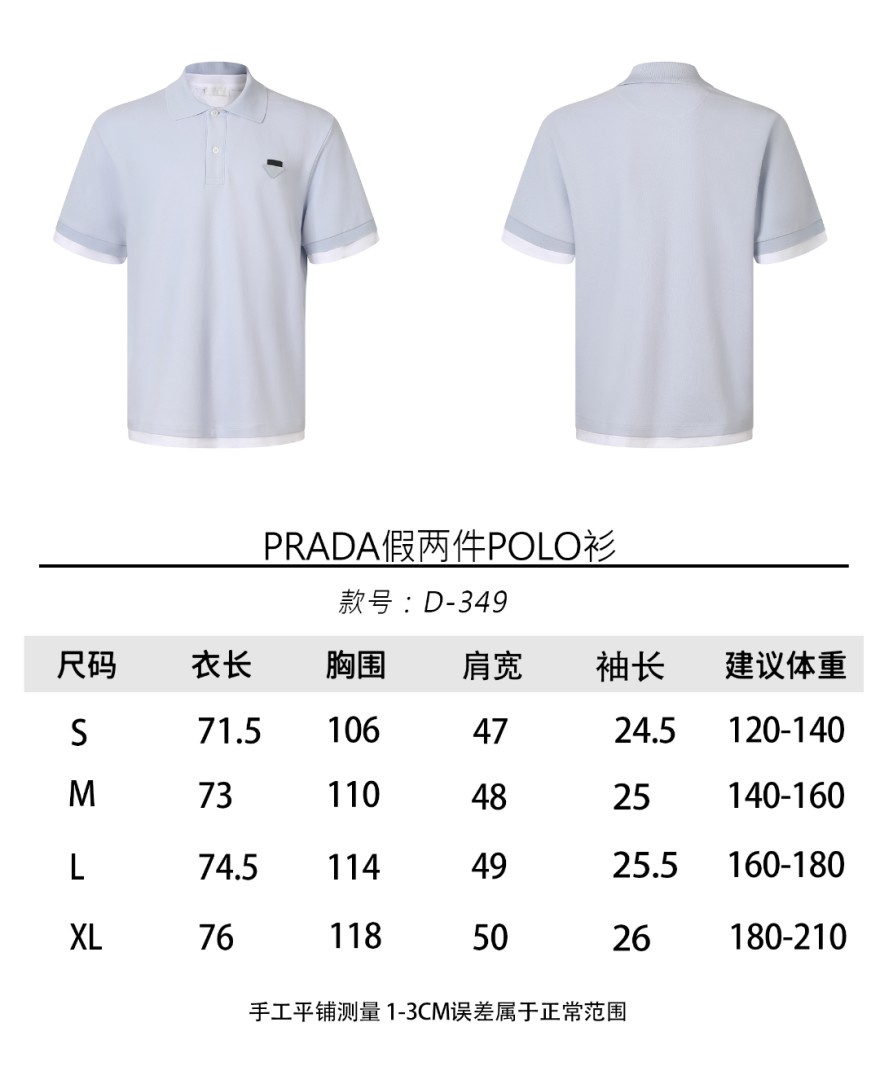 【プラダタイプ】メンズ レディース 半袖ポロシャツ aat23652