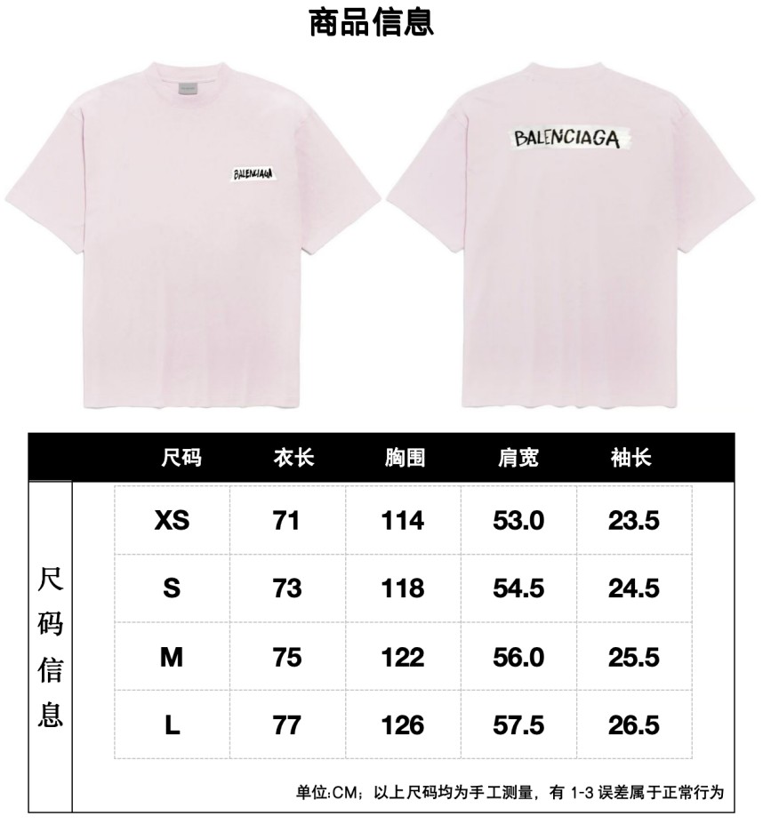 【バレンタイプ】メンズ レディース 半袖Tシャツ aat23653
