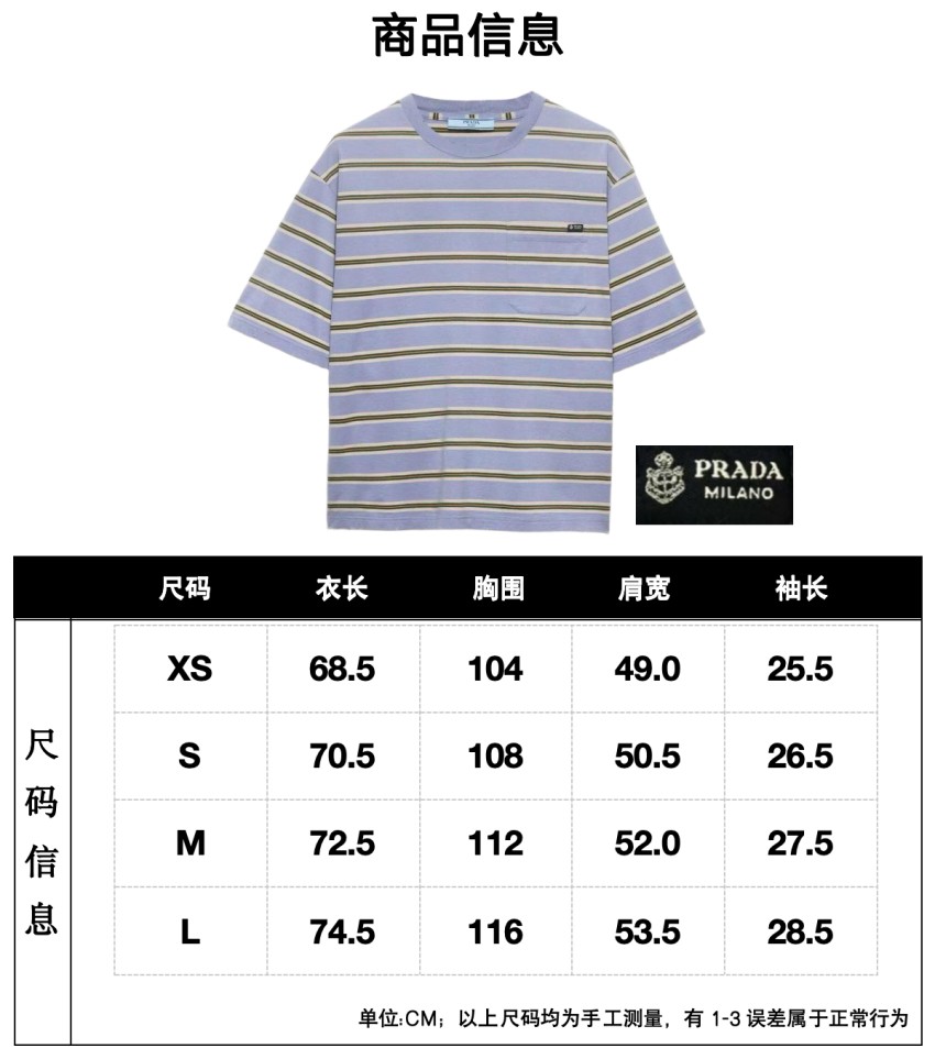 【プラダタイプ】メンズ レディース 半袖Tシャツ aat23654