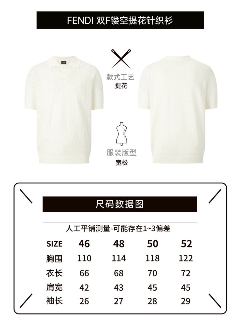 【フェンディタイプ】メンズ レディース　ニット 半袖Tシャツ aat23684