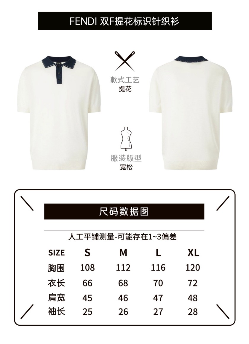 【フェンディタイプ】メンズ レディース　ニット 半袖ポロシャツ aat23685