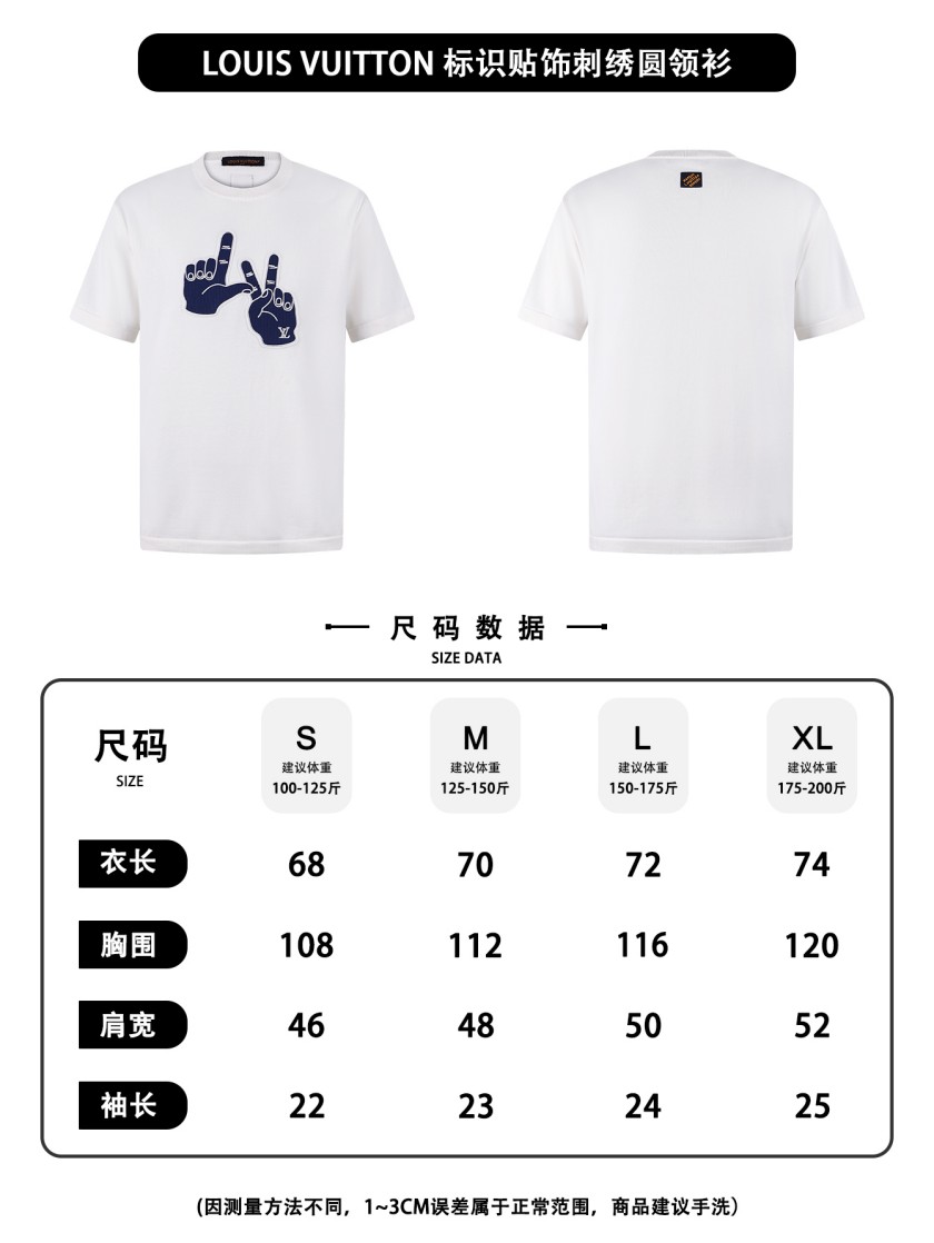 【ヴィトンタイプ】メンズ レディース 半袖Tシャツ aat23686