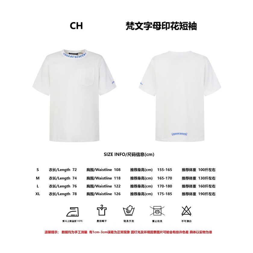 【クロムハーツタイプ】メンズ レディース 半袖Tシャツ aat23692